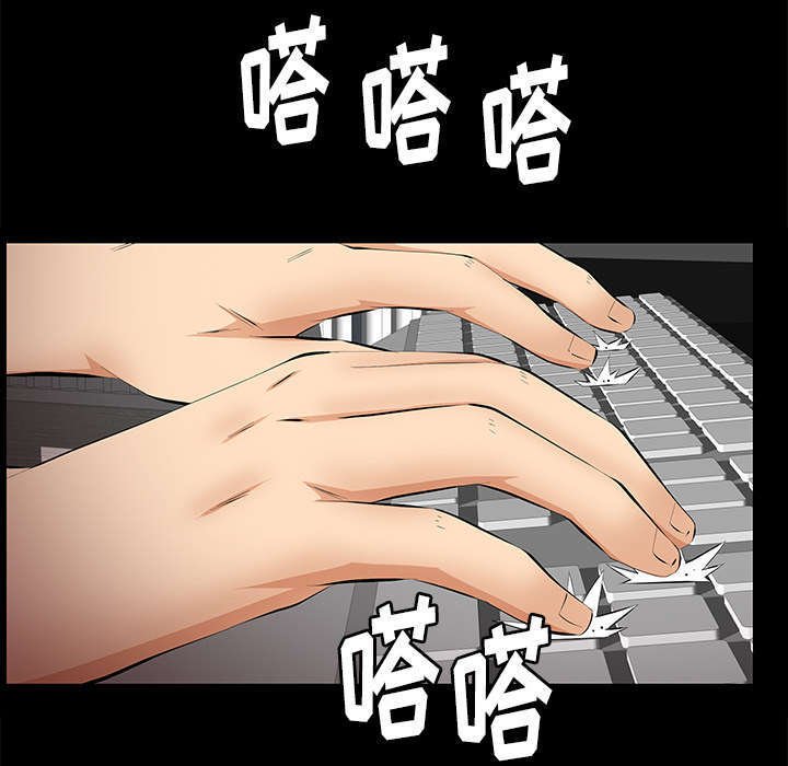 第28章：迟早会回来