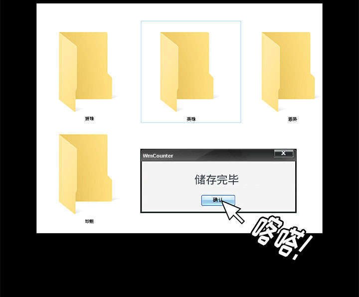 第28章：迟早会回来