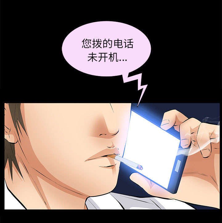第28章：迟早会回来
