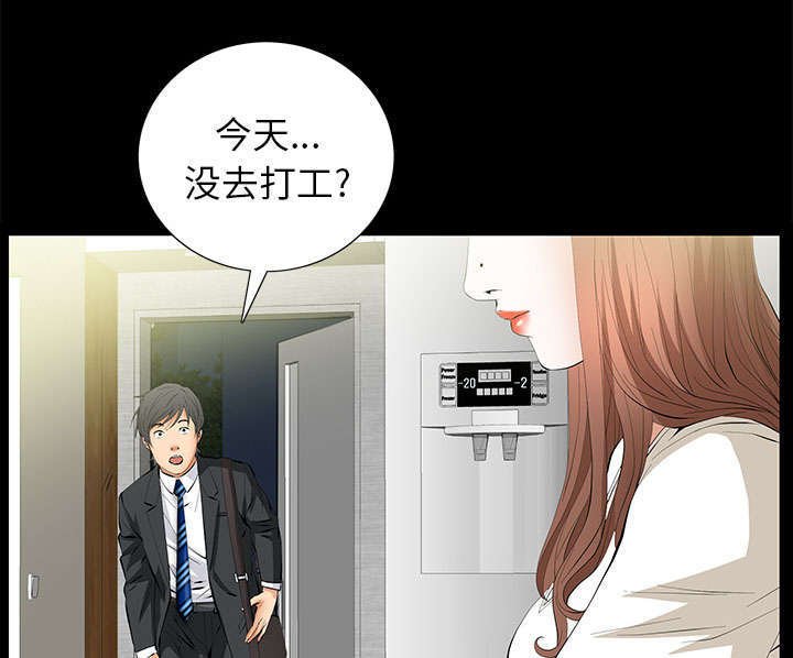 第29章：离开了