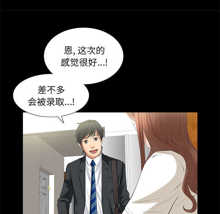 第29章：离开了