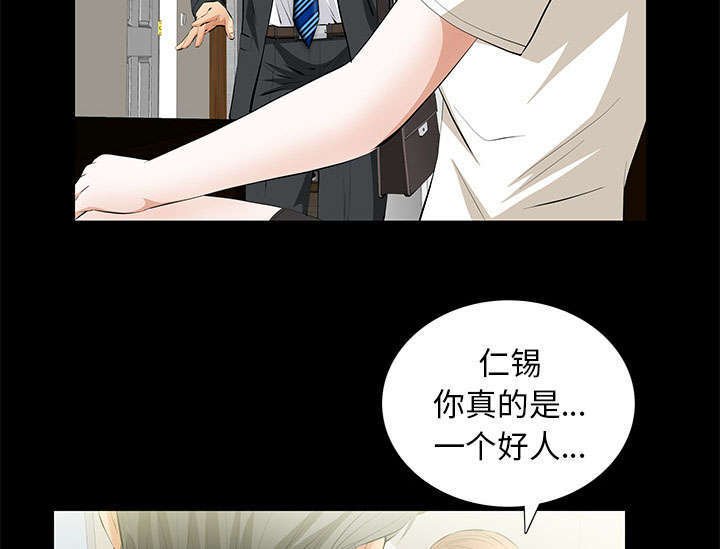第29章：离开了