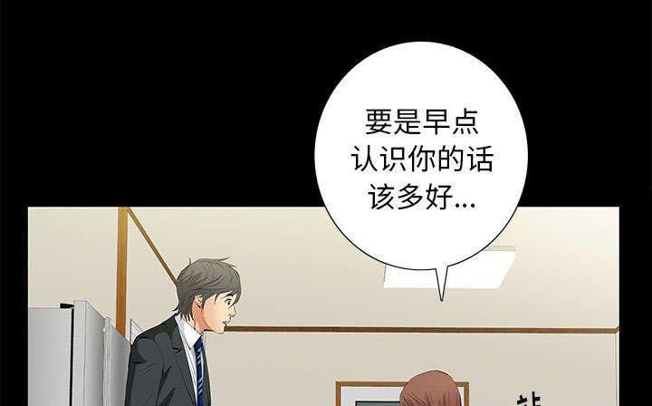 第29章：离开了