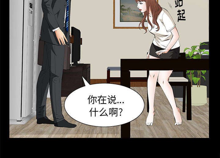 第29章：离开了