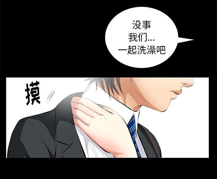 第29章：离开了