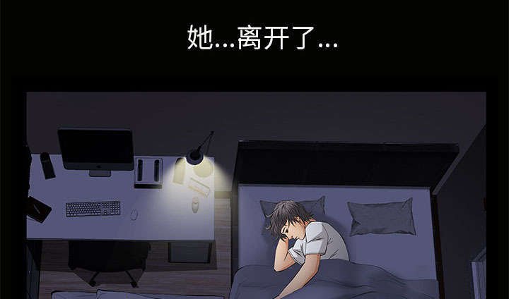 第29章：离开了