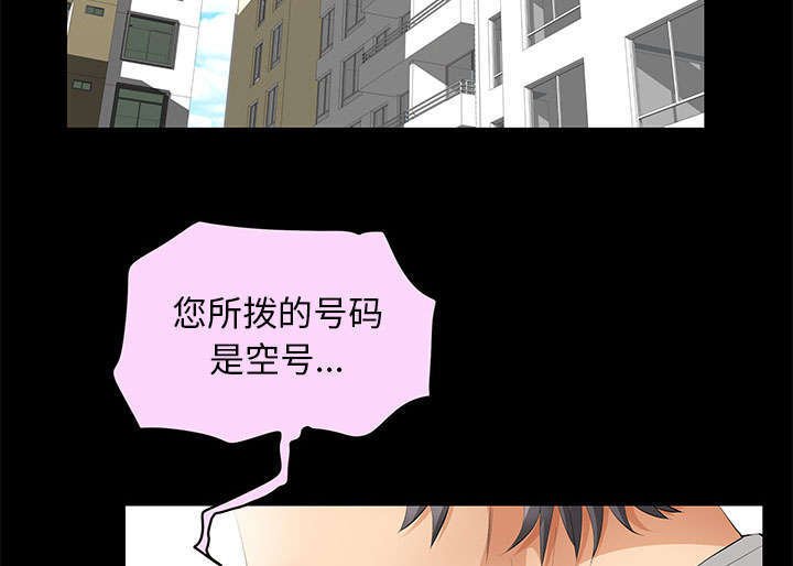 第29章：离开了