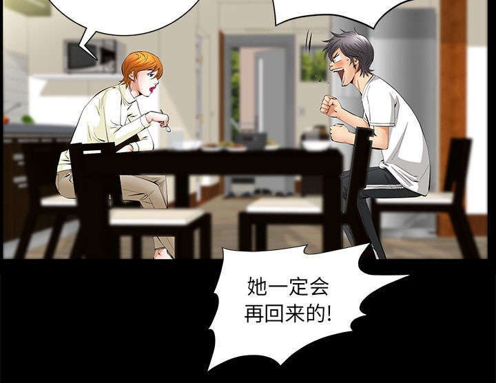 第29章：离开了