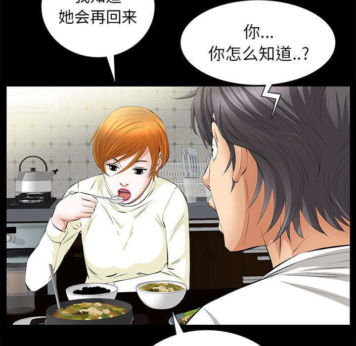 第29章：离开了