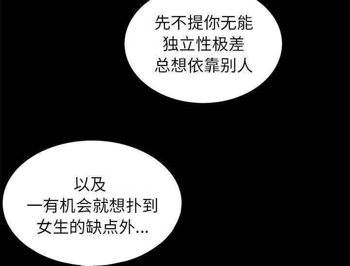 第29章：离开了