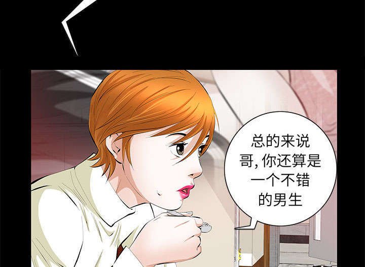 第29章：离开了