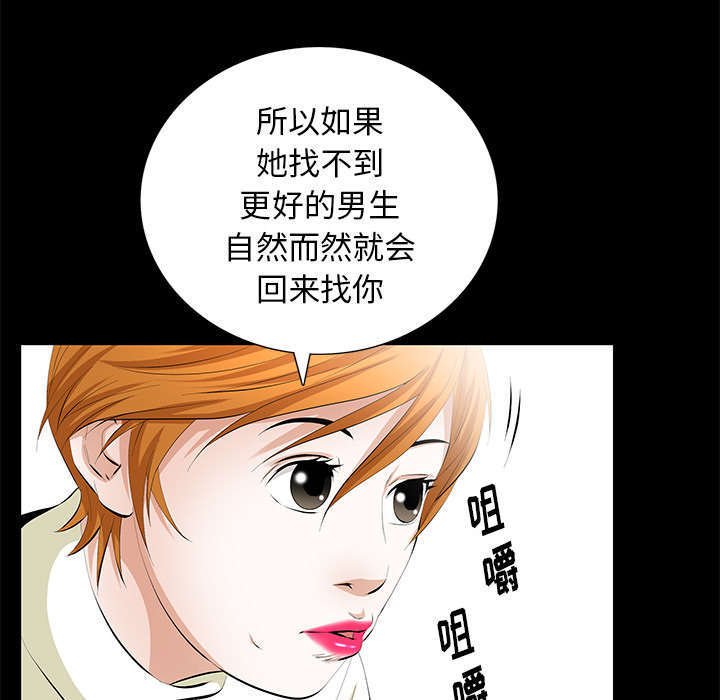 第29章：离开了