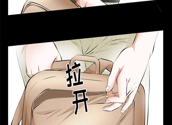 第29章：离开了