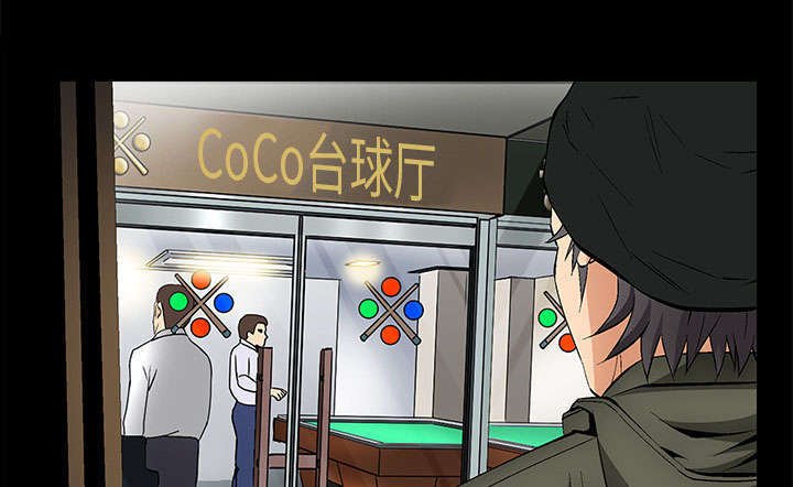 第3章：家中来客