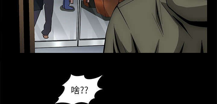 第3章：家中来客