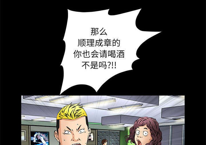 第3章：家中来客