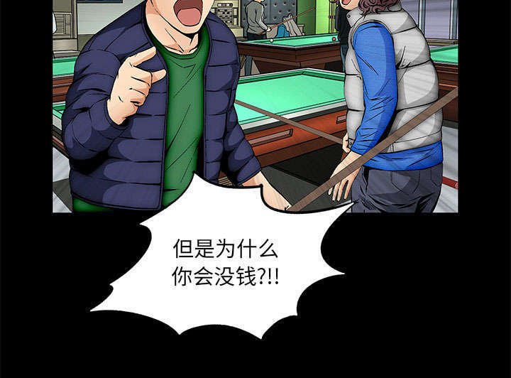 第3章：家中来客