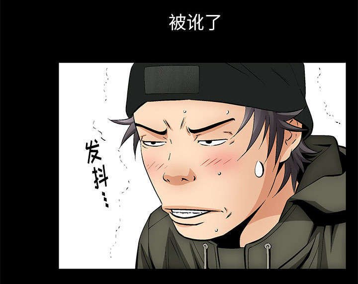 第3章：家中来客