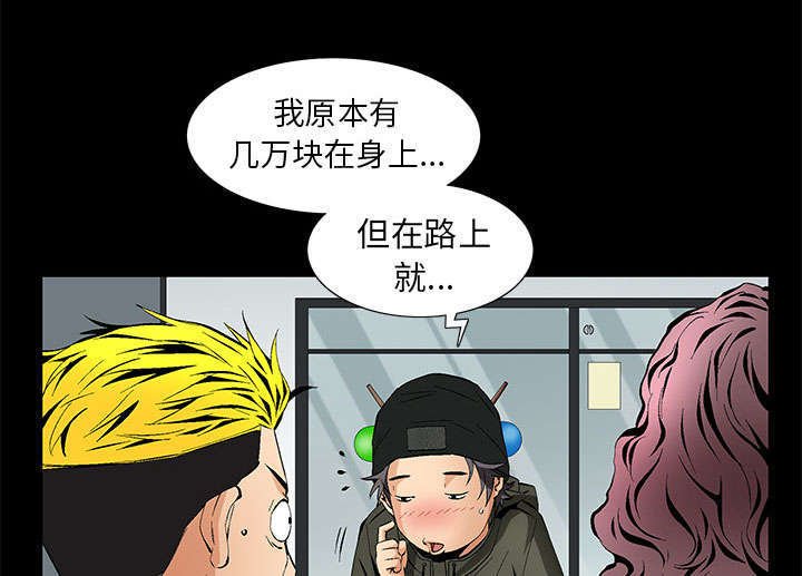 第3章：家中来客
