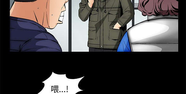 第3章：家中来客