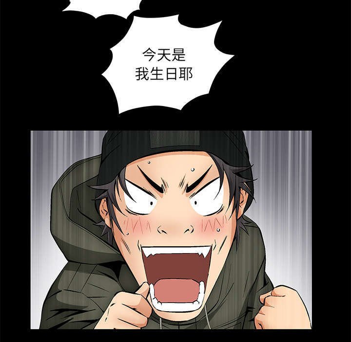 第3章：家中来客