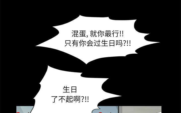 第3章：家中来客