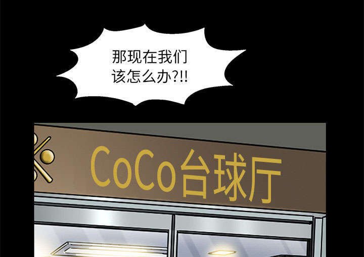 第3章：家中来客