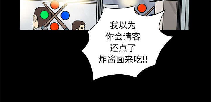 第3章：家中来客