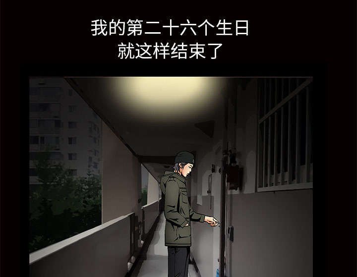 第3章：家中来客
