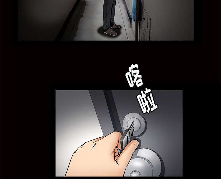 第3章：家中来客