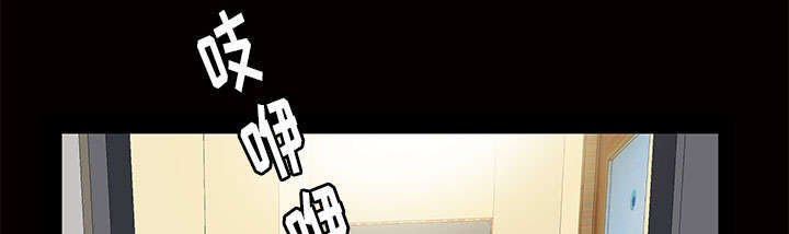 第3章：家中来客