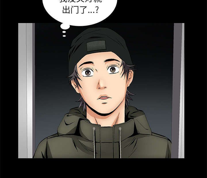 第3章：家中来客