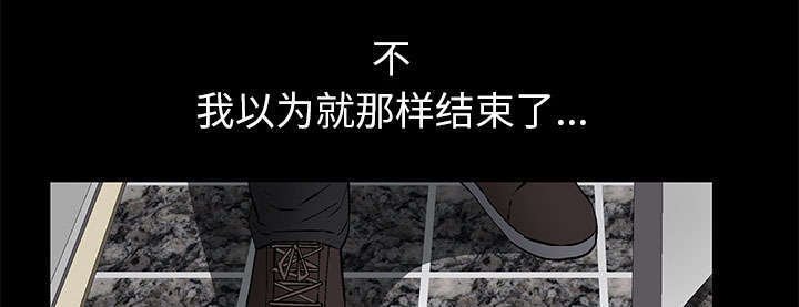 第3章：家中来客