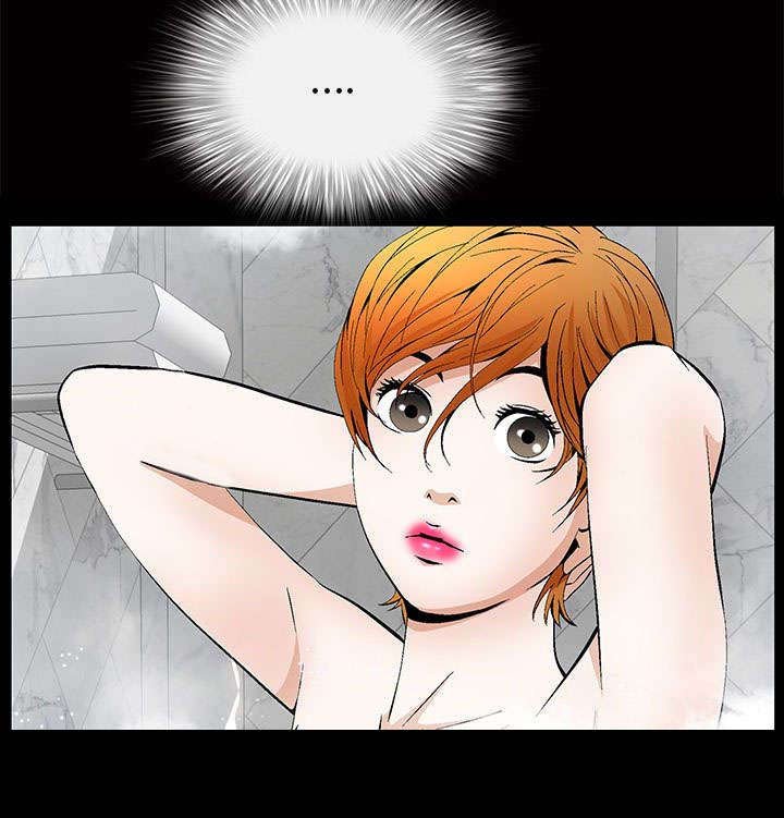 第3章：家中来客