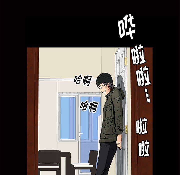 第3章：家中来客