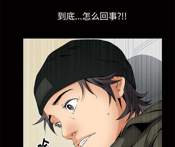 第3章：家中来客