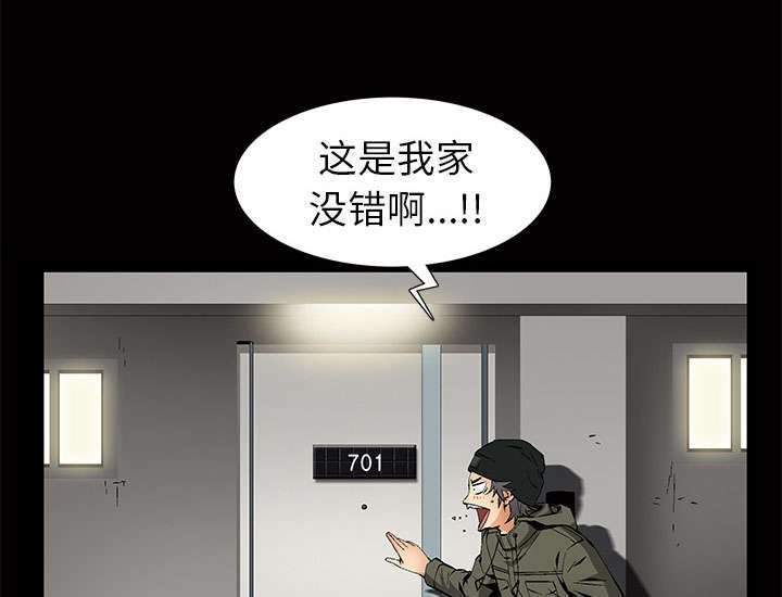 第3章：家中来客
