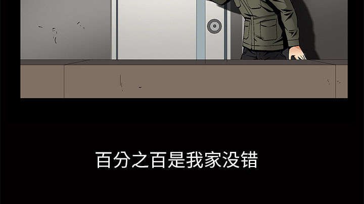 第3章：家中来客