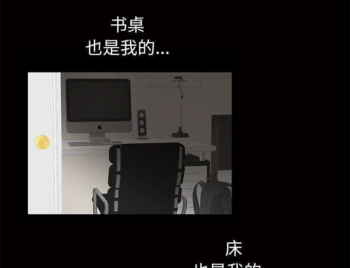 第3章：家中来客