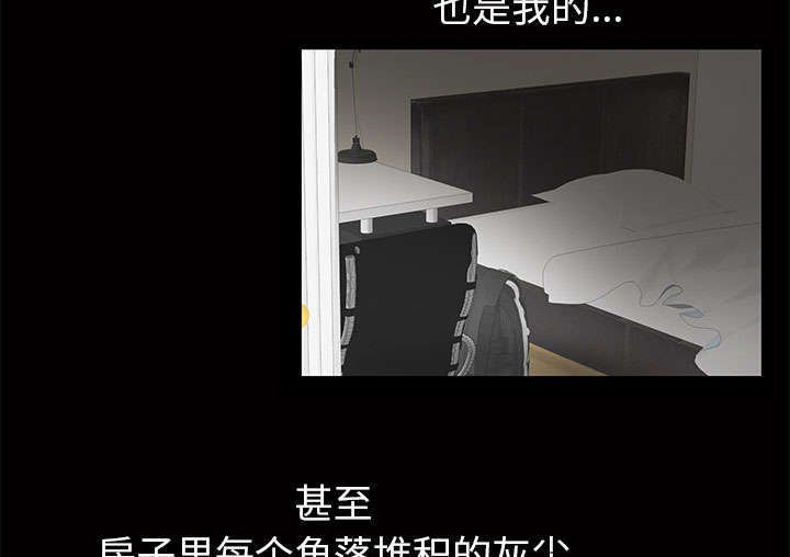 第3章：家中来客