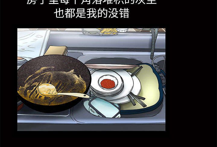 第3章：家中来客