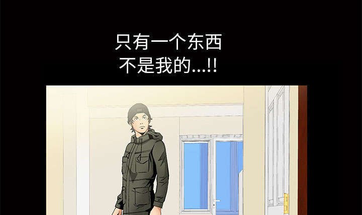 第3章：家中来客
