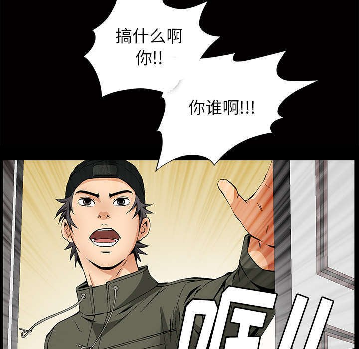 第3章：家中来客