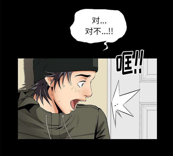 第3章：家中来客