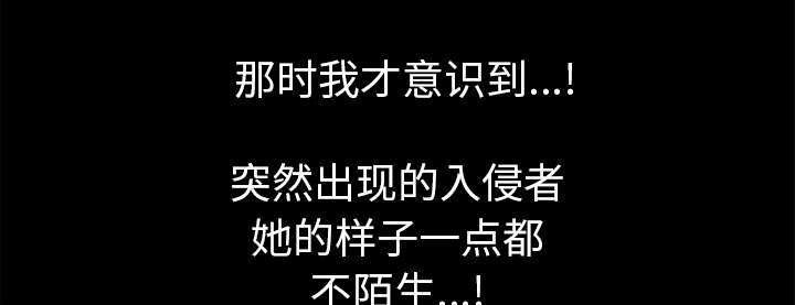 第3章：家中来客