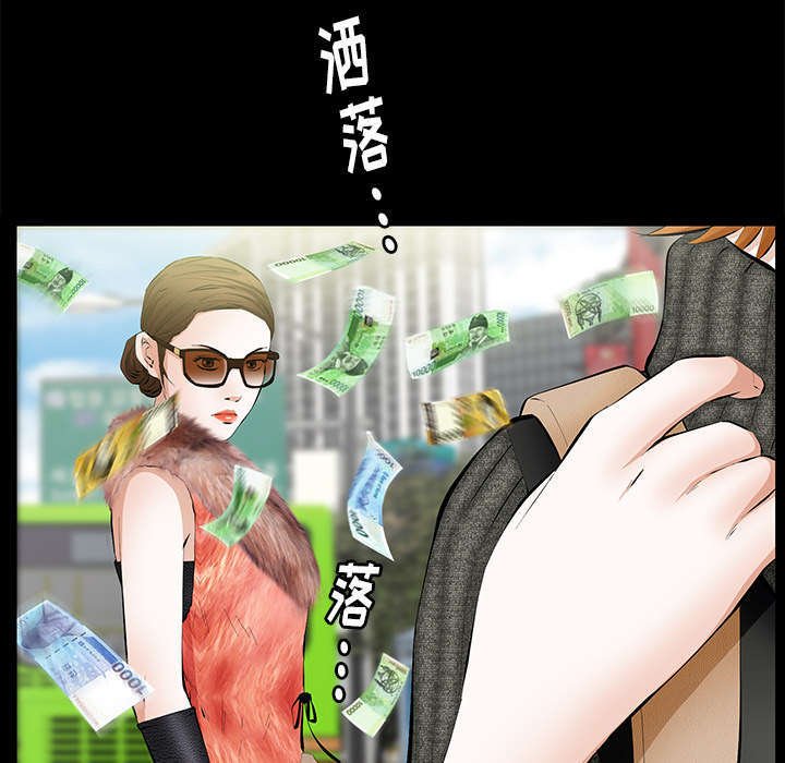 第30章：奇怪的世界
