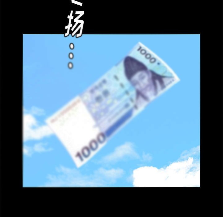 第30章：奇怪的世界