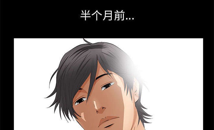 第30章：奇怪的世界