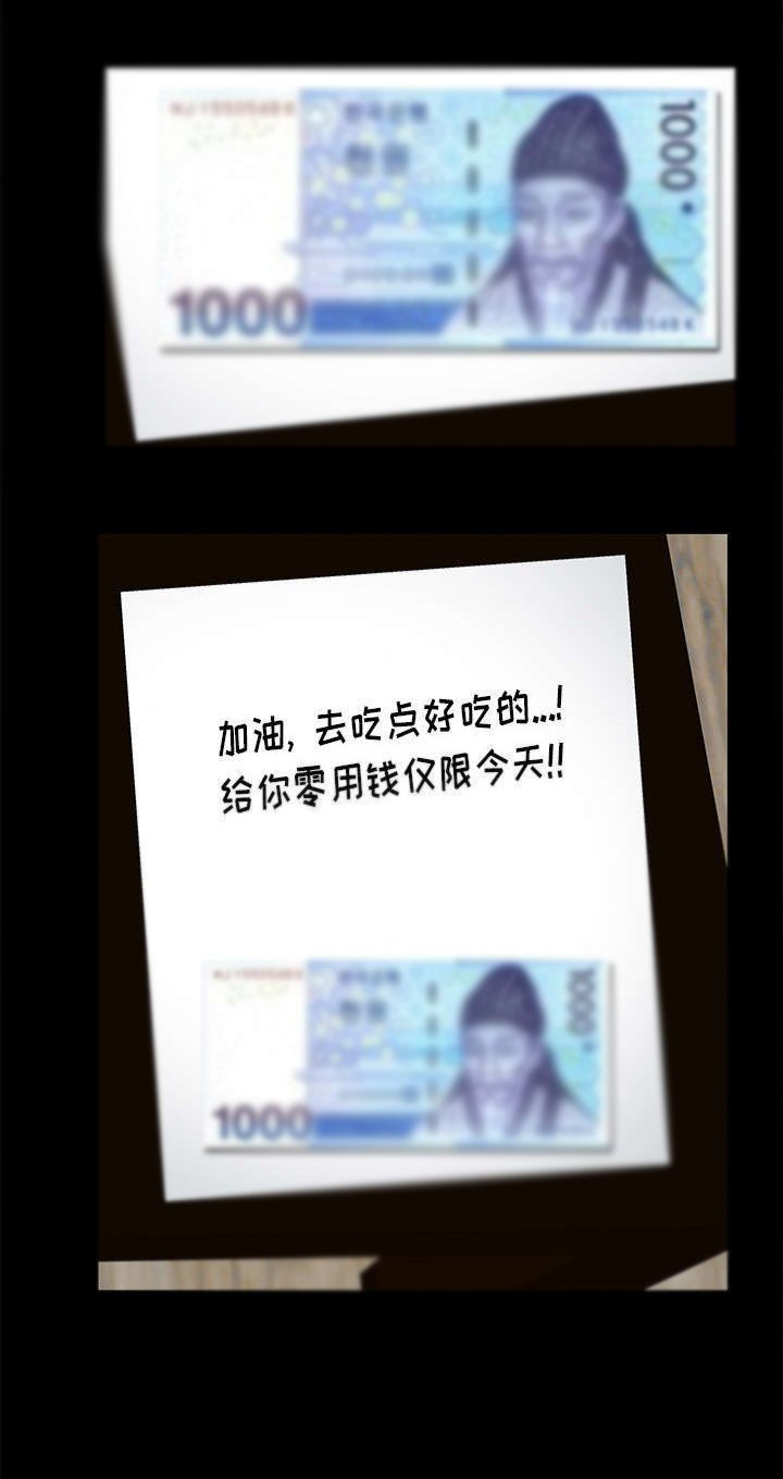 第30章：奇怪的世界