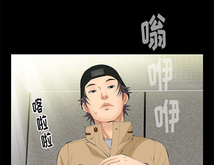 第30章：奇怪的世界